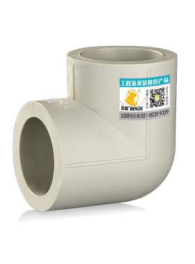 160灰色PPR等径弯头4分6分热熔自来水冷热水管给水管件接头配件