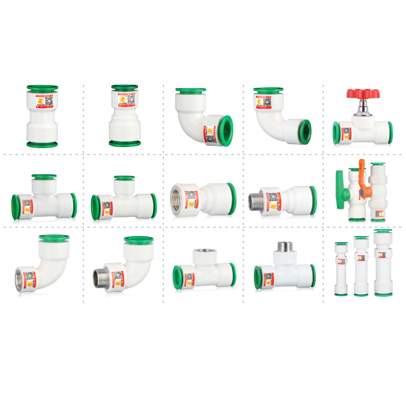 【0元入会】免热熔PPR管件大全