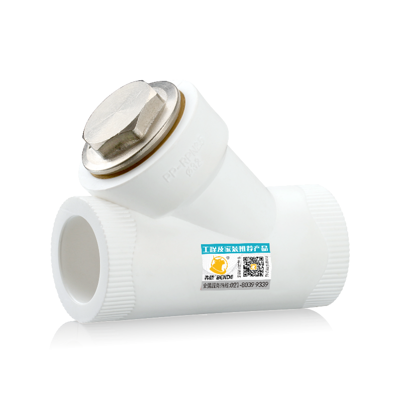 【0元入会】白色PPR过滤器