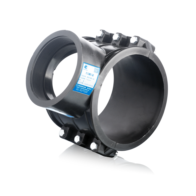 【0元入会】PE分水鞍座