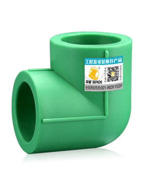 绿色PPR等径弯头4分6分1寸热熔自来水冷热水管给水管件接头配件