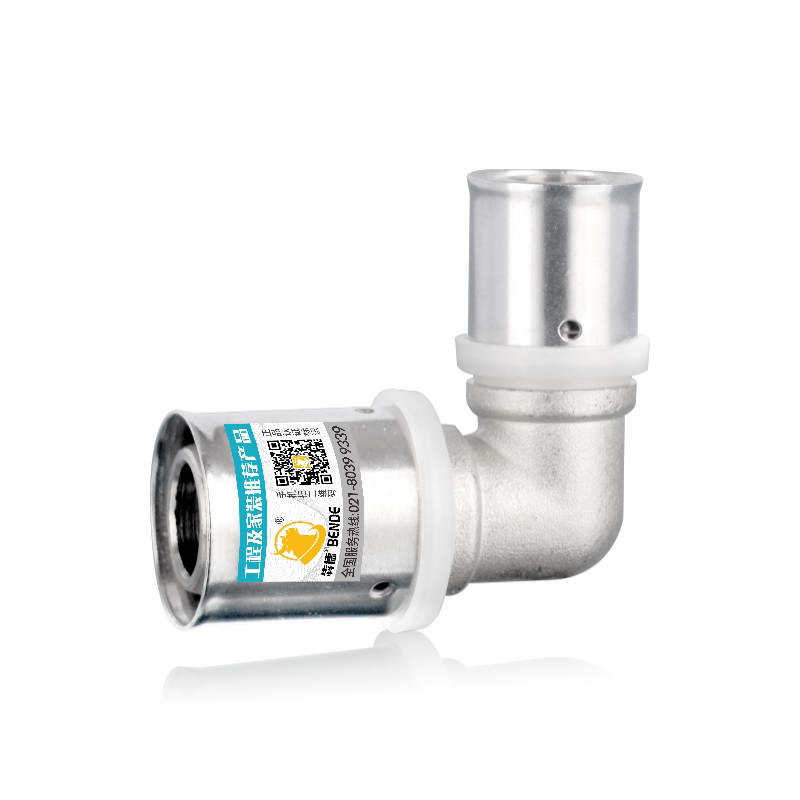 卡压式异径弯头4分16 6分20 1寸25地暖管专用管件铝塑管接头配件