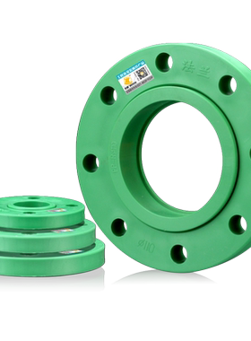绿色国标PPR法兰接头25活套32塑料活动盘63分体75松套110水管配件