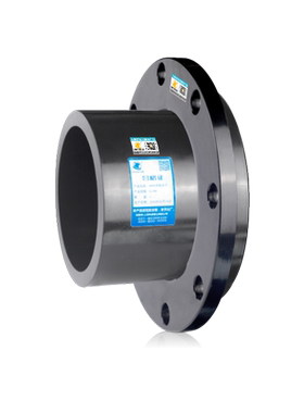 110对接pe法兰接头钢制160活套消防管道315pe管配件塑料水管硬管