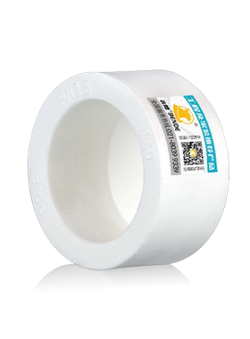 160PPR管帽20闷头25ppr堵头32管堵 PPR水管配件PPR水管接头配件