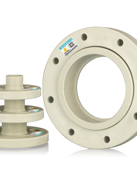 灰色国标PPR法兰接头25活套32塑料活动盘63分体75松套110水管配件