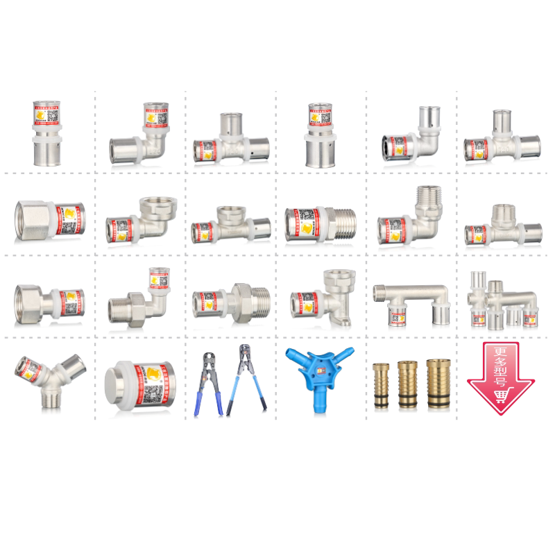 卡压式管件直接弯头三通天燃气家用地暖管铝塑管专用接头配件大全