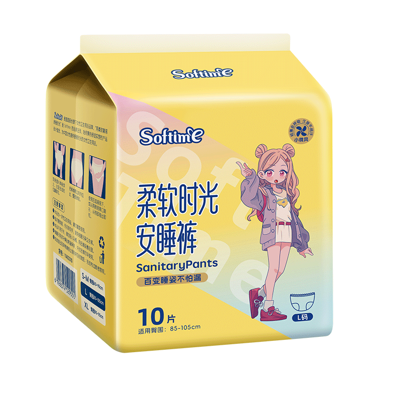 茵茵柔软时光夜用安心裤