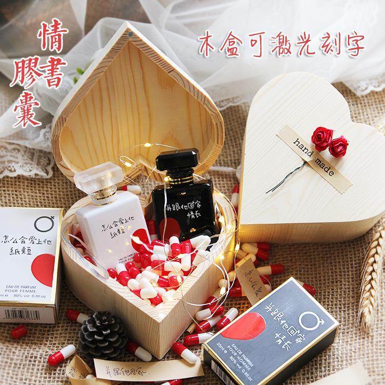 礼物礼盒有意义小纸条创意心意复古爱情情书胶囊男朋友生日求爱送在类目 节庆用品/礼品, 其它节庆用品中 - 来自Buy2taobao.com提供专业的淘宝代购服务
