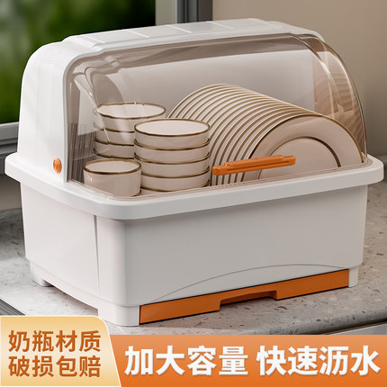 家用沥水碗柜箱放碗筷碗盘餐具收纳盒厨房装碗碟收纳架带盖置物架