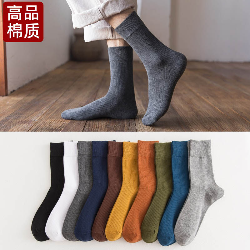 袜子男棉袜中筒袜ins潮秋冬商务休闲彩色男士纯色日系抽条长筒袜