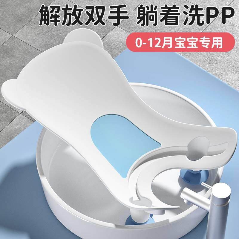 婴儿洗屁股神器宝盆新生P