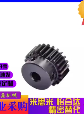 怡合达直齿轮VNF21-1.0-20/22/24/25/26/28/30/32-B10-P螺钉锁紧