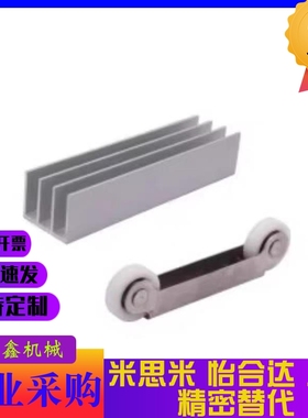 GX门框部A分单页吊轮GD单页下导轮AKQ01-G-D/X-2463L/2463R/AMP31