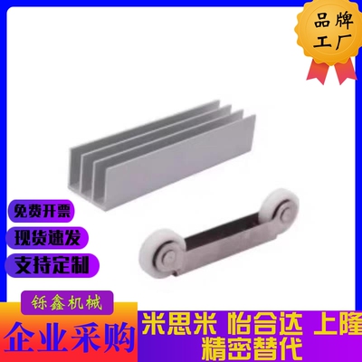 GX门框部A分单页吊轮GD单页下导轮AKQ01-G-D/X-2463L/2463R/AMP31