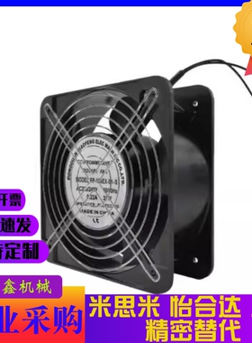 ZHJ67-4010B05LP/MP/HP/风扇标准轴流风扇·DC型·双滚珠轴承