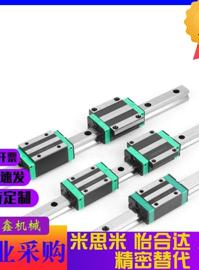 国产上隆微型直线导轨滑块 SNCC H8 H10 H13 H16 SNHC SWCC SWHC