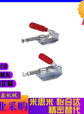 台湾替代怡合达 WDC301-CM CL快速夹具 工装推拉式旋转压紧肘夹