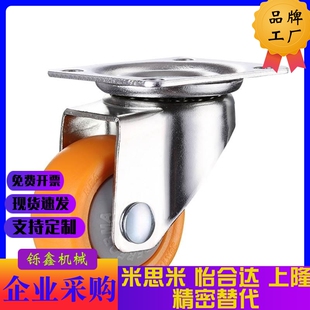 D75 CBL11 D50 CBL01 脚轮D100 CBK01 CBL21 D40 D125 D63