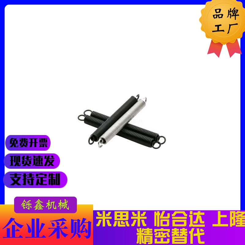 YBWT YBUT YAWT 怡合拉伸弹簧重载型YAUT E-YAWT J-YAWT-D6-L20