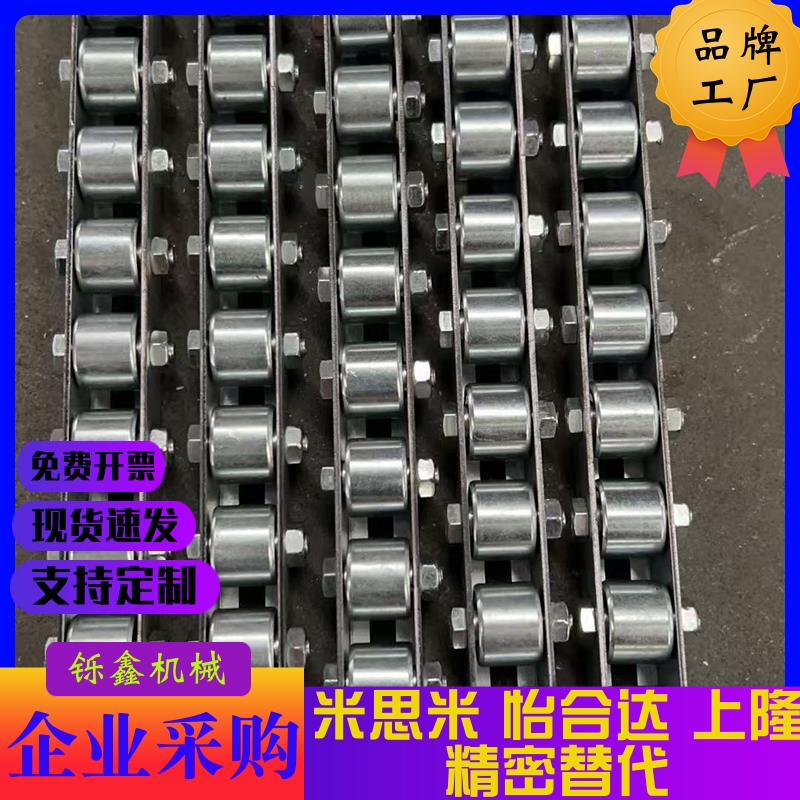 滚轮条QCH01-25-100 15