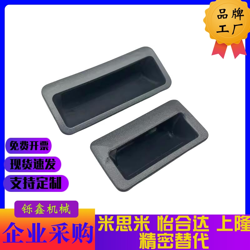 XAD11/XAD17-77 XAD16/XAD17-103.5 暗式拉手XAC91/92-A92/A100替