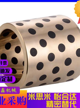 OFK02/OFL02/MPBZ25-d8-L12 20-25-30-40-50替无油衬套C-MUBZ6-10