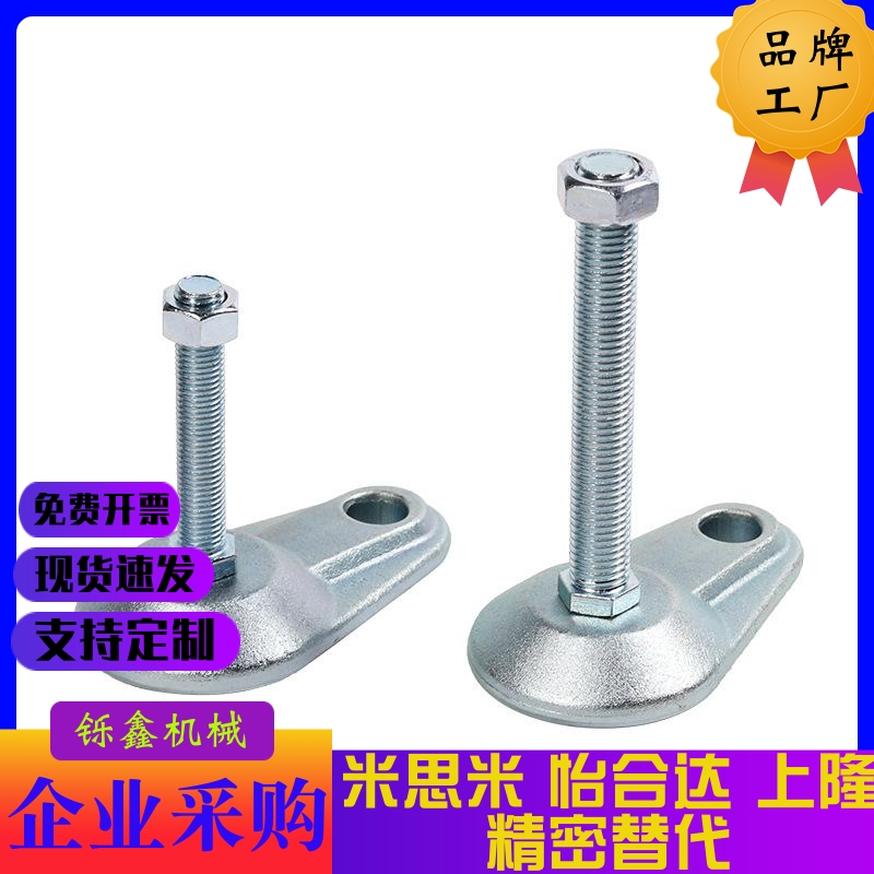 WAD75-D84-M16/M20-L100/L125重载型脚杯固定调节脚带耳铸铁地脚