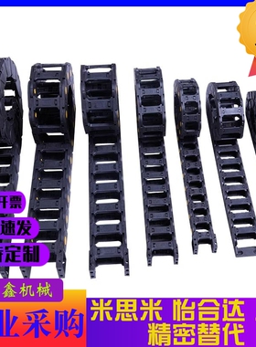 替代怡合达拖链VBK21-F20/30/40/50/60-R38VEK21/VBK21-F30-R接头