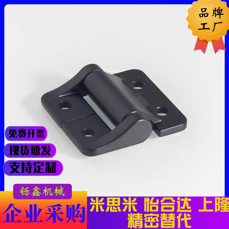 CL153-4-2 CL153-5生久同款铰链黑色内门阻尼铰链 铁皮箱合页转轴