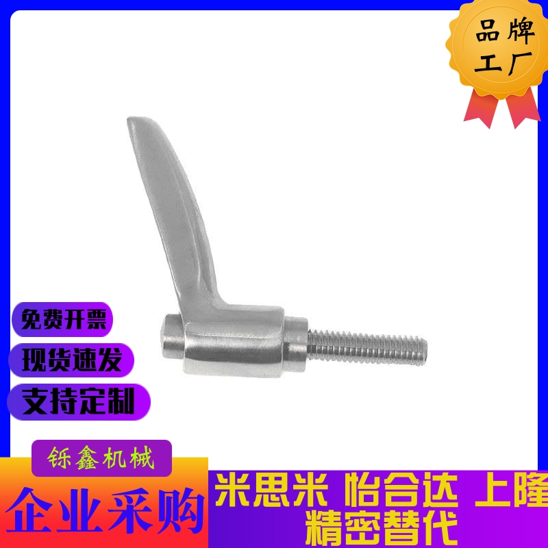 SCLDF/SCLDM4/5/6-12/16/20/25/32不锈钢固定把手