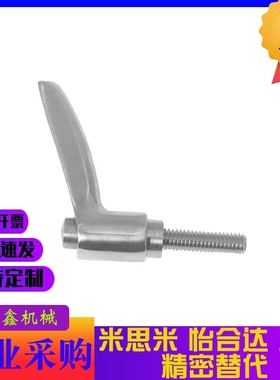 SCLDF/SCLDM4/5/6-12/16/20/25/32不锈钢固定把手