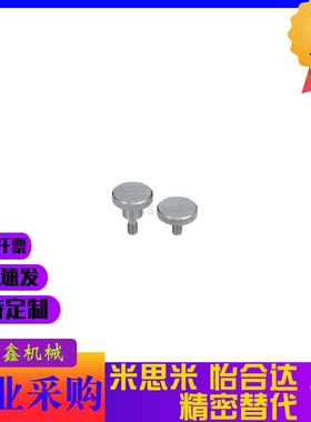 防脱落压纹旋钮NKOSC15NOMC6/NOMSC5/NKMC4