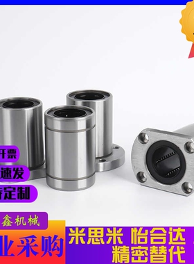 替代替代11/12-21/31-D6/D8/D10/D12/D16/D20/D25/LMK/LMUT LMD01