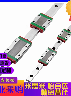 SNCC SNHC SWCC SWHC H8 9 10 12 13 14 H16微型导轨Ias/IAM01/02