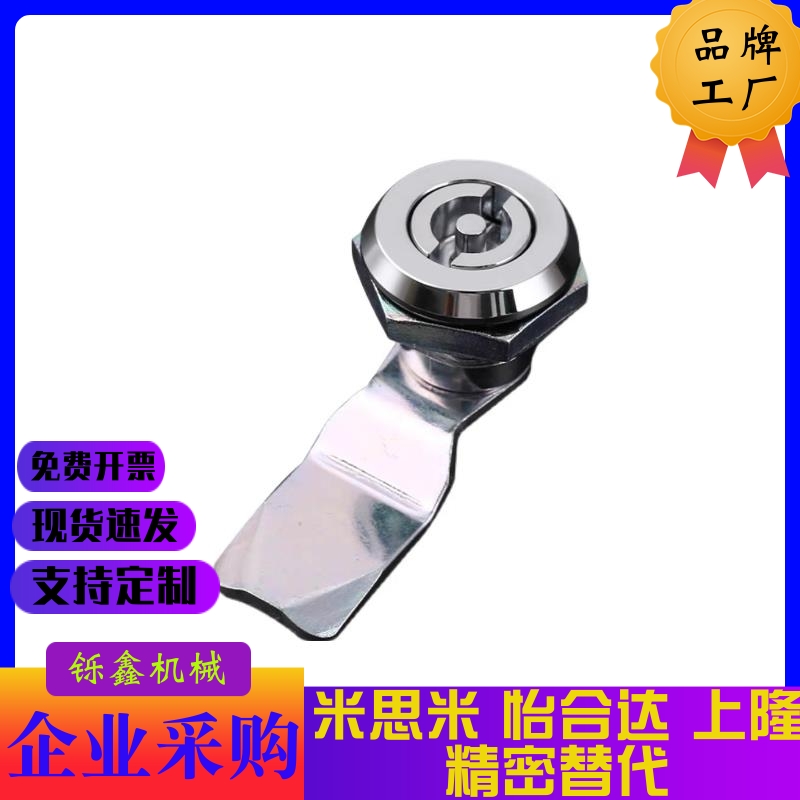 E-PY-18-24-28-D-S-T-L圆柱锁锌合金 资料柜锁仪表柜门锁开关柜锁
