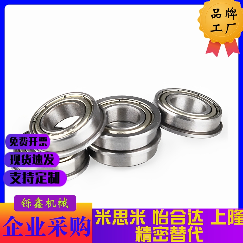 小径滚珠轴承C-B624ZZ C-B625ZZ C-B626ZZ C-B628ZZ C-B638ZZ