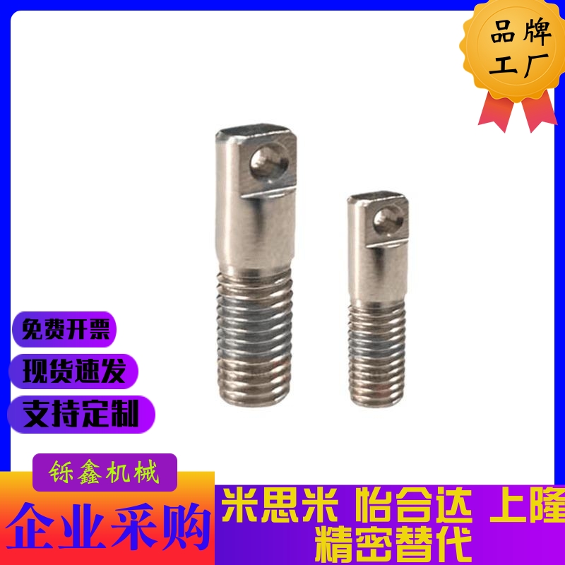 304不锈钢FFD11-D3/D4/D5/D6/D8/D10/D12拉伸弹簧用支柱两平面型