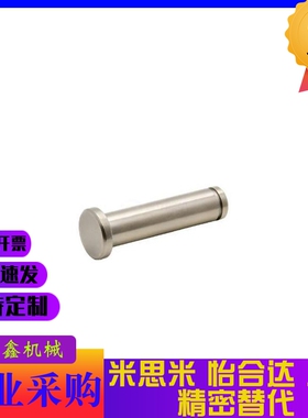 MIT01 MIT02 MIT21 MIT25 怡合带肩铰链销MIT01-P-D2-L10 MIT