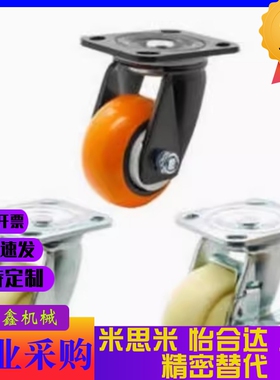 脚轮CEK01/CEL01/CEL11/CEL21-D100/D125/D150-N/P/U/UA