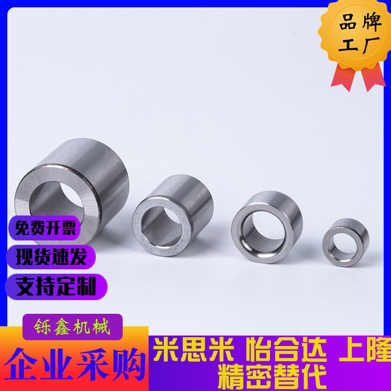 JBAU3衬套JBA4/5/E6/8/JBAUC10/JBAC12/13/15/14/16/18/20/25/30