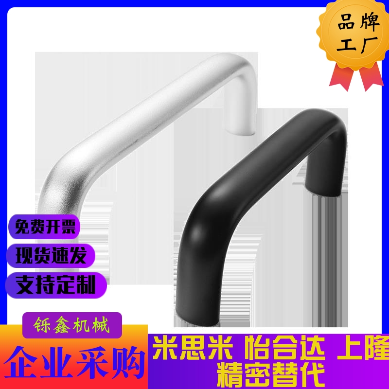 XAP03/01/02椭圆04拉手A26/20-L300/400/192/128/117/112/160/112