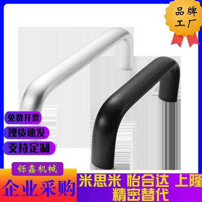 XAP03/01/02椭圆04拉手A26/20-L300/400/192/128/117/112/160/112