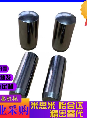 精密定位销m6正公差/g6负公差圆柱销CUG/CUM3/4/5/6/8-10/15/20
