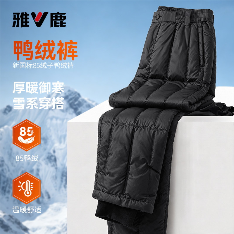 羽绒裤男款外穿休闲弹力腰保暖裤