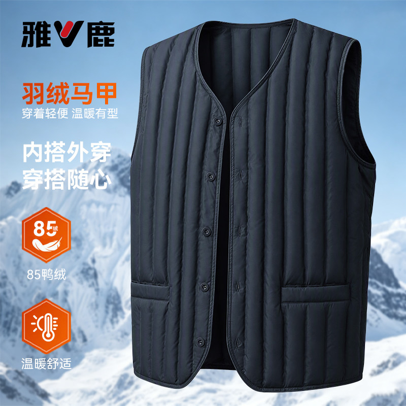 雅鹿短款轻薄羽绒马甲男2026秋冬新款中老年休闲背心坎肩保暖外套
