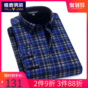 雅鹿男士加绒加厚保暖衬衫男冬季青年时尚格子保暖商务休闲长袖装