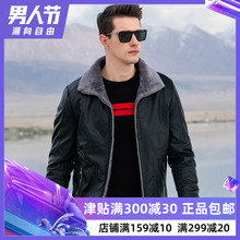 皮衣夹克男加绒加厚皮毛一体毛领保暖仿 2019秋冬季 新款 雅鹿男装