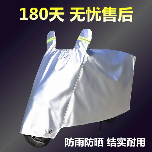 加强铝膜 升级牛津 结实耐用 加长质保