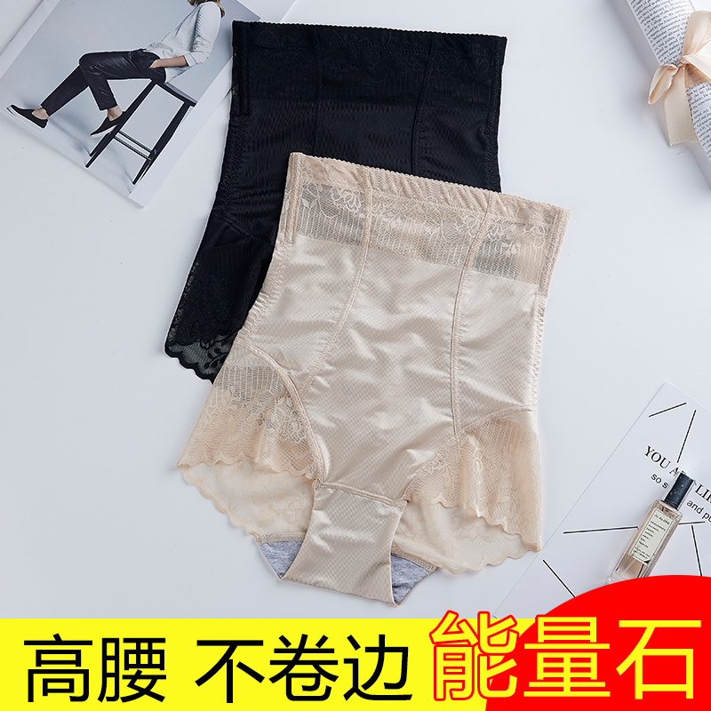 高腰美体收腹内裤女提臀收胃产后塑形束腰塑身小肚子神器薄款夏季